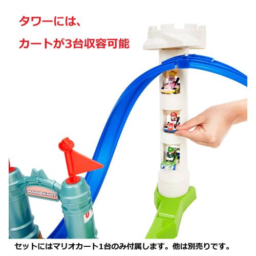 Hot Wheels Mario Kart Rennstrecke (Enthält 1 Mario Kart) [Diecast-Auto] [Spielset] [Ab 5 Jahren] [Geschenk] HGK59