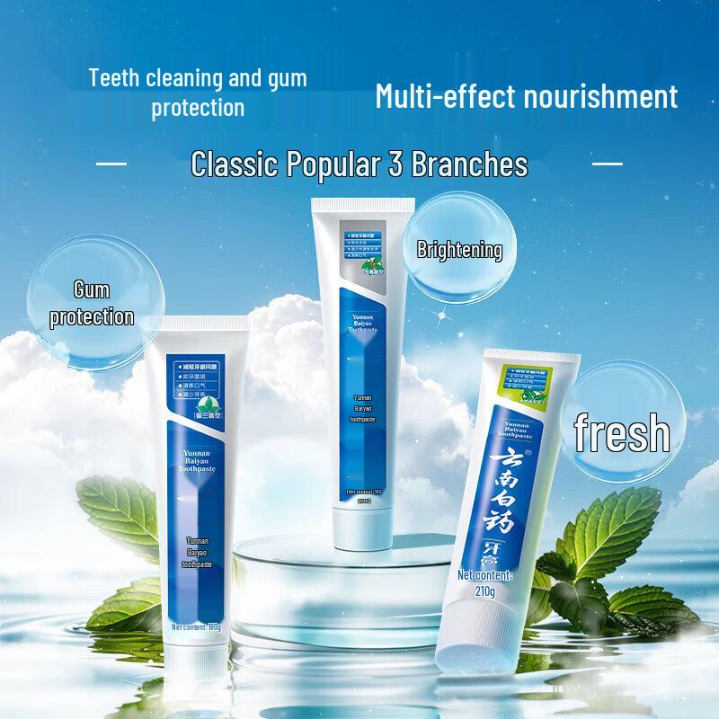 

Yunnan Baiyao Toothpaste 3-Piece Set
