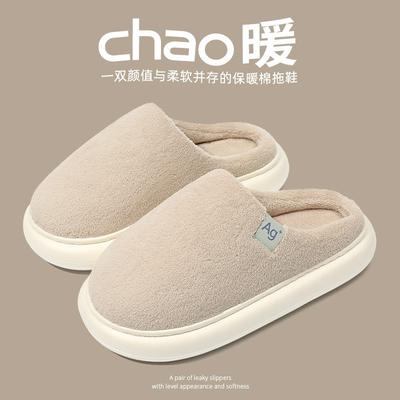 Calzado unisex – Zapatillas unisex