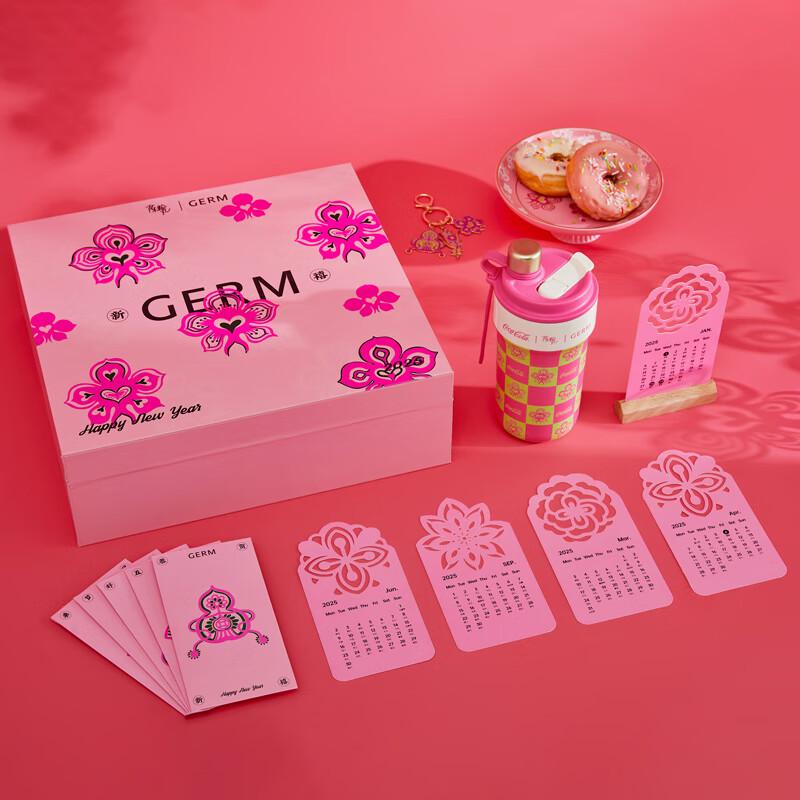 Gemez Chen Fenwan New Year Insulated Mug Gift Set