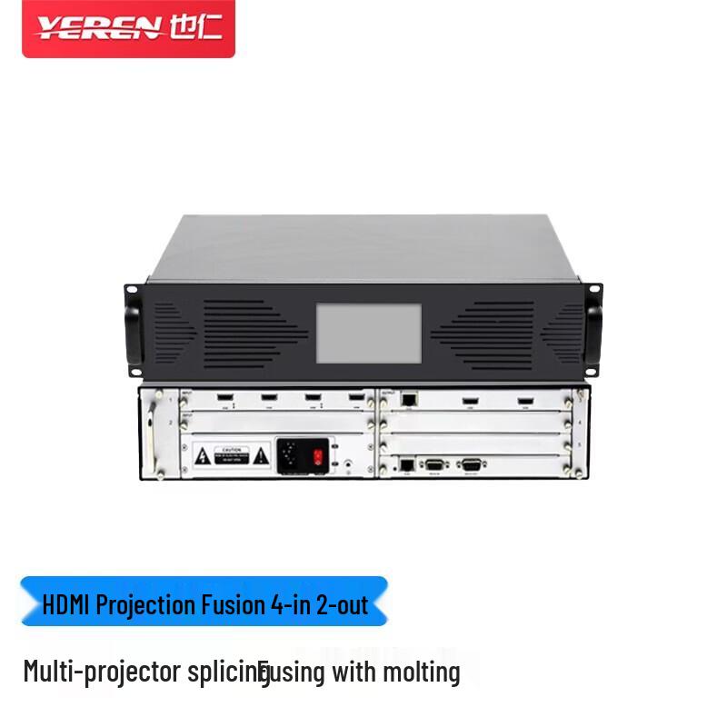 Yeren 4-Input 2-Output Projection Blending & Splicing Processor
