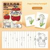 16 Sheets Educational Toys Magic Foldable Paper Crafts Diy Cute Animal Plant Sets Handmade Paper Art Gift For Couple Elderly