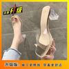Fairy Style Temperament Transparent High Heel One-word Drag Girl 2025 New Summer Out Wearing Crystal Thick Heel High Heels Tide