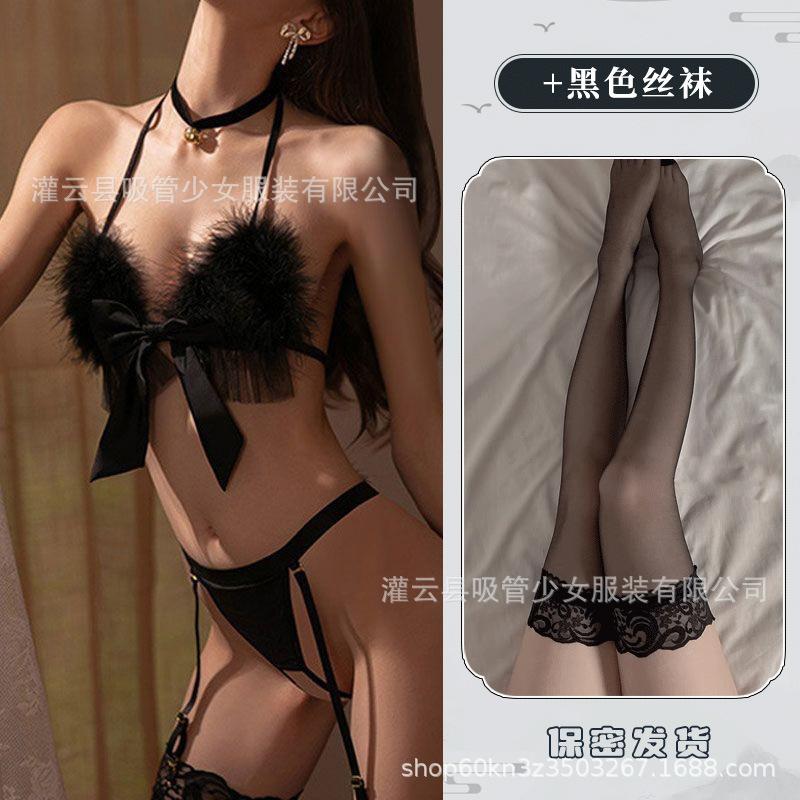 Sexy Underwear Cos Little Wild Cat Bunny Girl Three-point Tail Fluffy Cat Woman