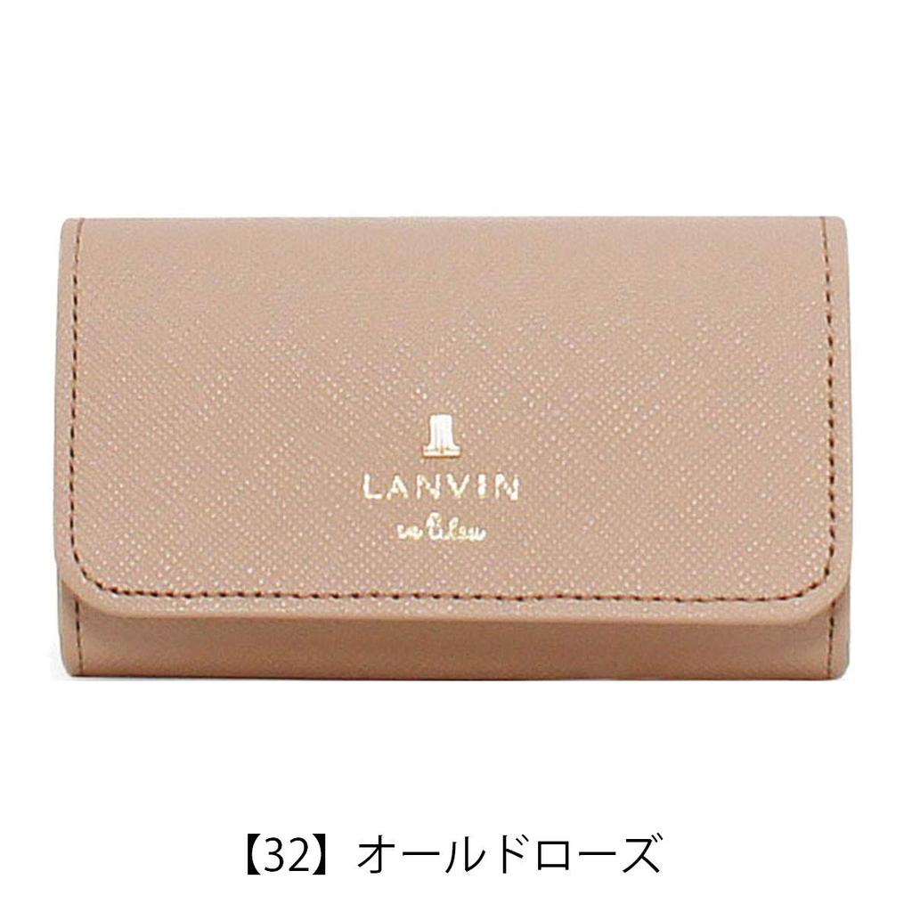 LANVIN En Bleu Luxembourg Key Case 480115 32 (Old Rose)