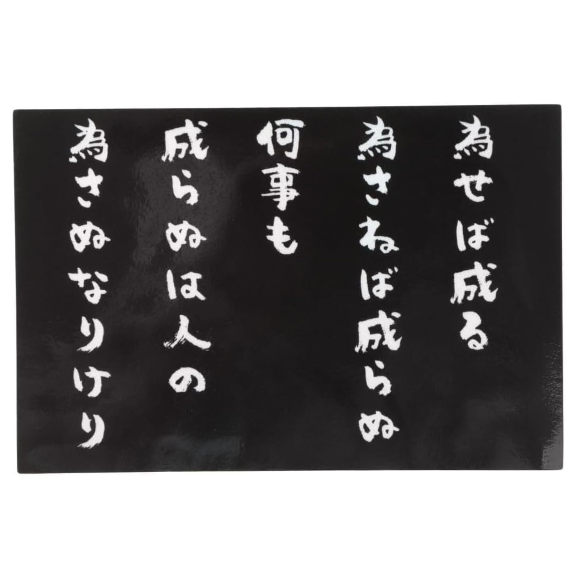 Car Sticker, If You Do It, You Will Do It