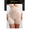 Calça Modeladora com Bojo Falso para Bumbum, Quadril e Barriga Calça Levanta Bumbum Pêssego Calça Modeladora Feminina para Bumbum e Quadril Tamanho Plus