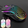 D110 Lightweight Luminous Wired Mechanical Gaming Mouse with Hollow Design