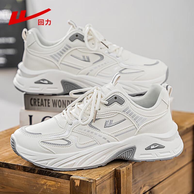 Warrior Men's Trendy Casual Daddy Sports Shoes