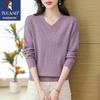 TUCANO Women's V-Neck Casual Knit Sweater