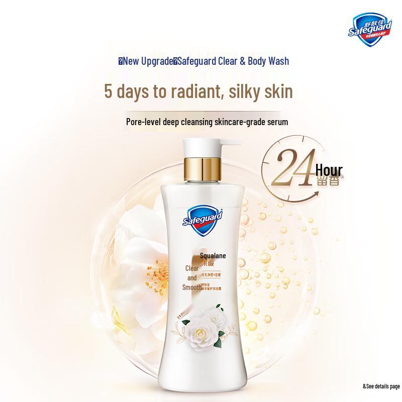 Safeguard New Enhanced Purifying Body Wash