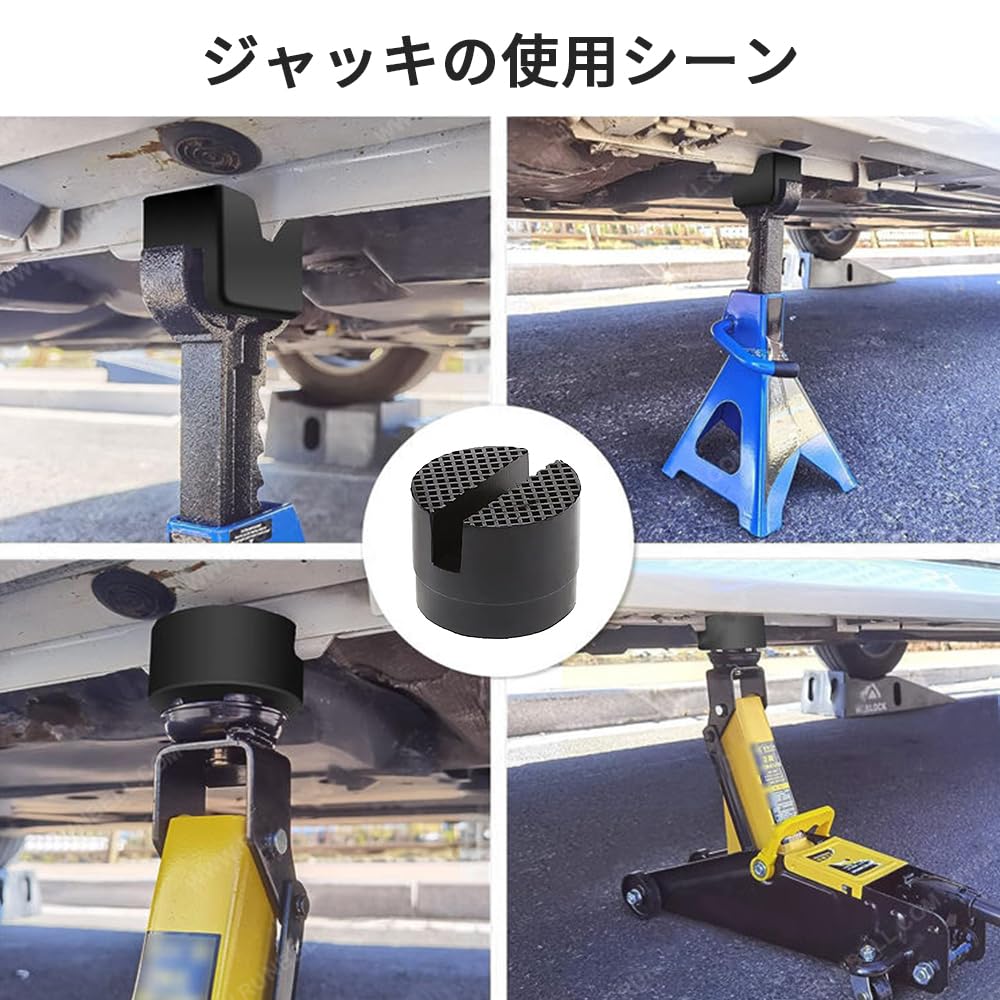 Universal Rubber Jack Pad, Hydraulic, Garage Jack, Rubber Pad, Frame Rail, Protection, Slip Prevention,