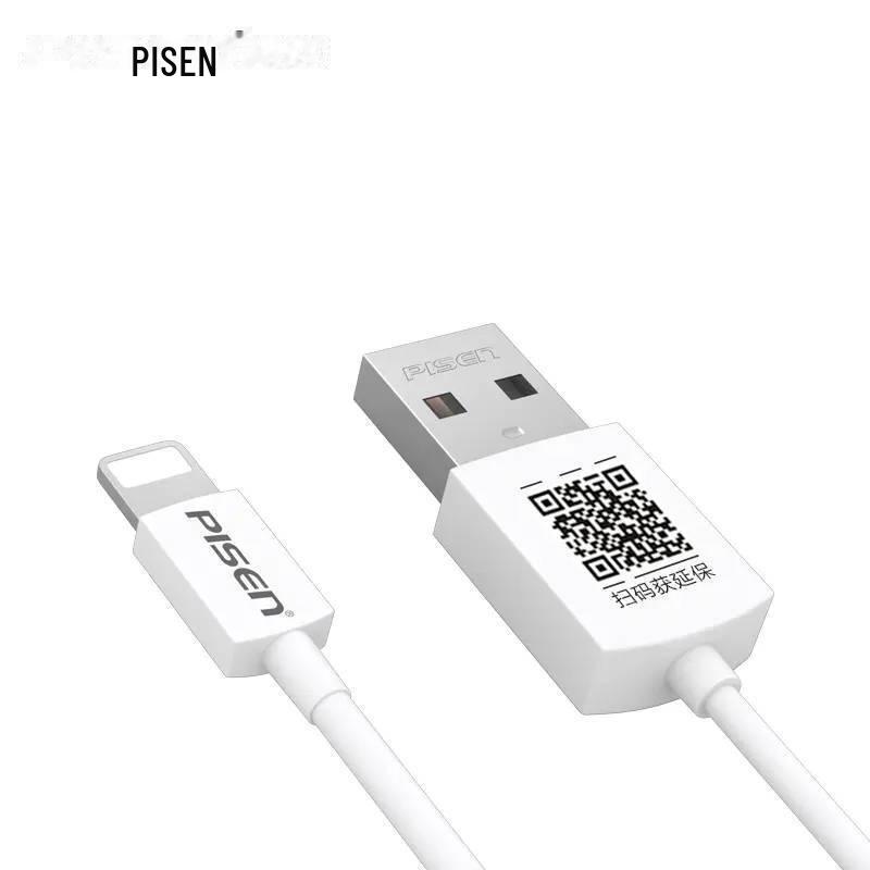 PISEN 900mm Lightning Fast Charging Cable for Apple PD Devices