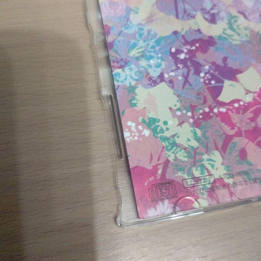 [USED] Imaginary Line Sariyan Imaginary Line Doujin