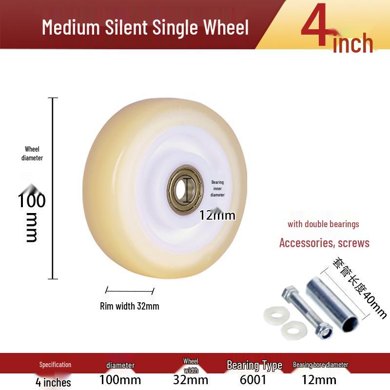 Rubber Silent Tendon Wheel 4568-Inch Trolley Caster - Small Universal Flatbed Accessory