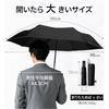JIS certification complete light blocking Lilac umbrella UV cut 100 folding one-touch automatic open close rain shine compatible 7 ribs 340g