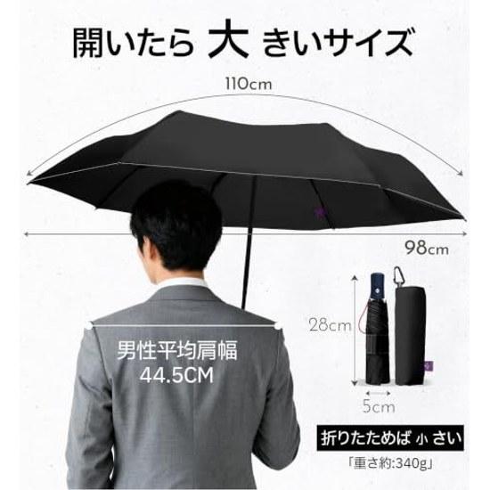 JIS certification complete light blocking Lilac umbrella UV cut 100 folding one-touch automatic open close rain shine compatible 7 ribs 340g