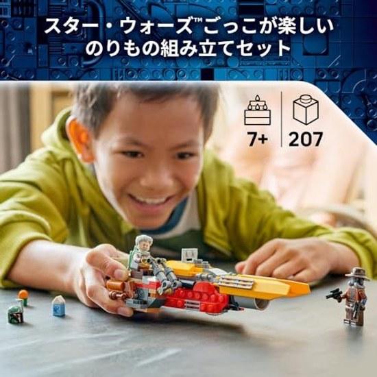 LEGO Star Wars Cobb Vanths Speeder 75437 toy boys girls toys birthday present blocks ages 7 8 9 elementary school Disney goods movie children 207
