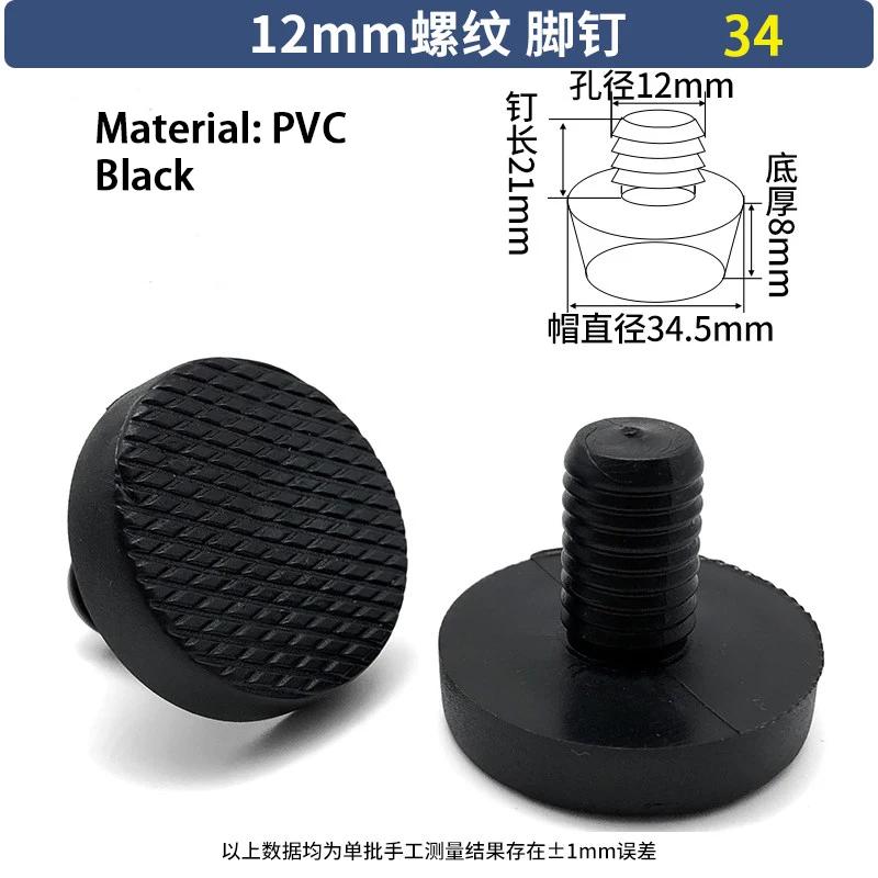 T-Shaped Stopper PVC PE Plastic Stopper Furniture Table Chair Leg Foot Bottom Anti Slip Foot Pad Sealing Cap Transparent Plug