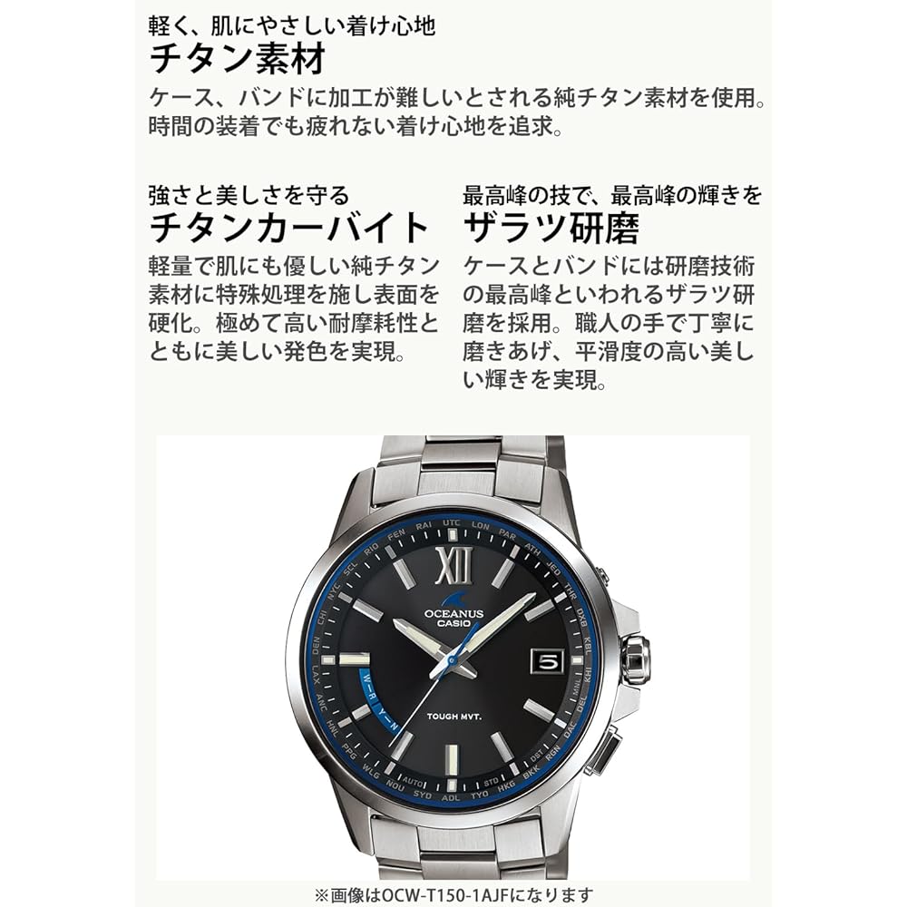 Casio Oceanus OCW-T150-1AJF Solar Radio-Controlled Watch Silver Stainless Steel