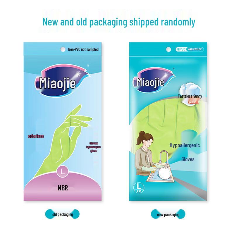 Miaojie Odorless Hypoallergenic Nitrile Household Cleaning Gloves