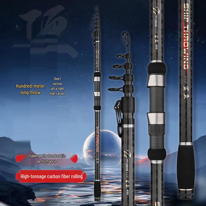 Набор удочек для дальнего заброса Cross-Border Sturgeon - Ультра-легкий, Ультра-жесткий, Портативный, Морской удилище для дальнего заброса. 2.1m