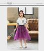 Girls' Starry Mesh Gauze Skirt – 2023 Spring/Summer Fairy Long Skirt for Kids
