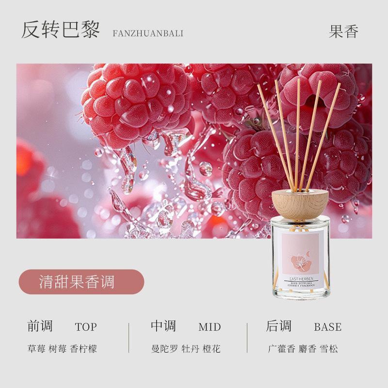 No Fire Aromatherapy Cane Essential Oil Indoor Home Bedroom Toilet Fragrance Furnishing Lasting Fragrance Air Fresh