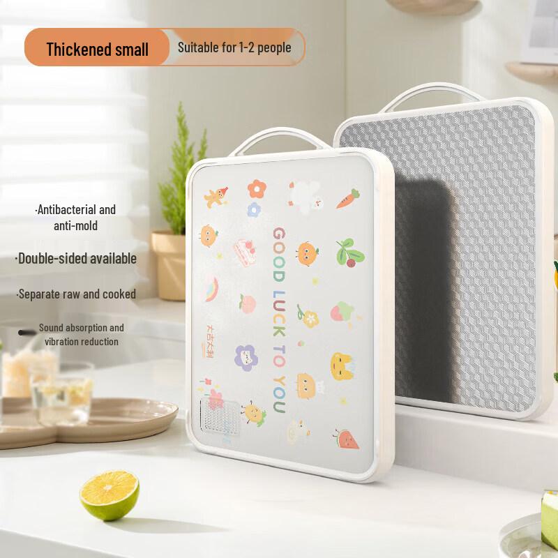 Qiwei Antimicrobial Stainless Steel & Silicone Cutting Board