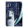 SOFINA iP Brightening Serum [anti-stain and Freckles] 40g (x 1)