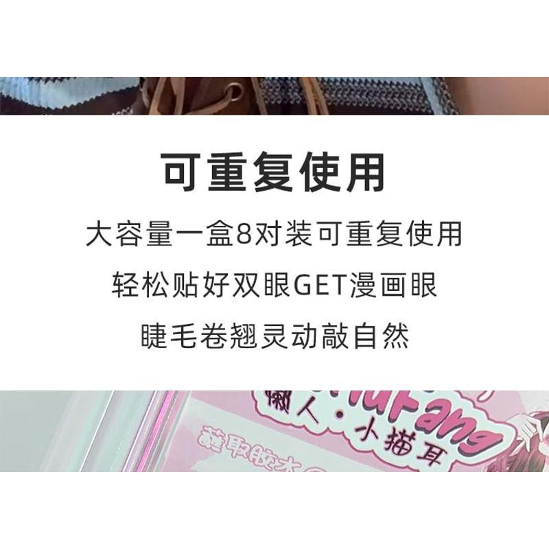 denivyse - Individual Cluster False Eyelashes