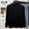 Men's Lamb Wool & Mulberry Silk Round Neck Sweater