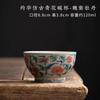 Retro Blue And White Teacup Single Cup Ceramic Kung Fu Tea Set Jingdezhen Tea Cup Tea Master Cup Personal Cup