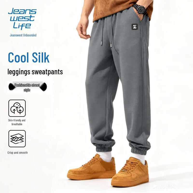 

JEANSWEST LIFE Men s Tapered Drawstring Casual Pants XL