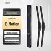 Derun Changan Eado Plus 2020-2024 Frameless Rubber Wiper Blade 24