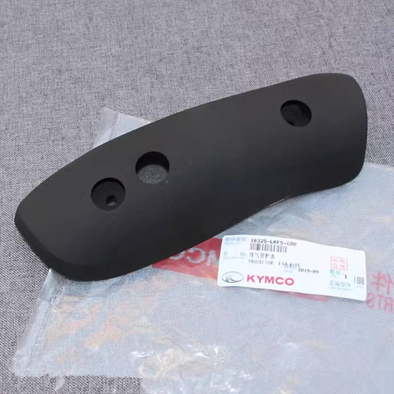 For KYMCO 400cc Xciting 400 Xciting400 Motorcycle Exhaust Pipe Protective Cover Anti Scald cover Tail Cap motorcycle accessories Small Cover