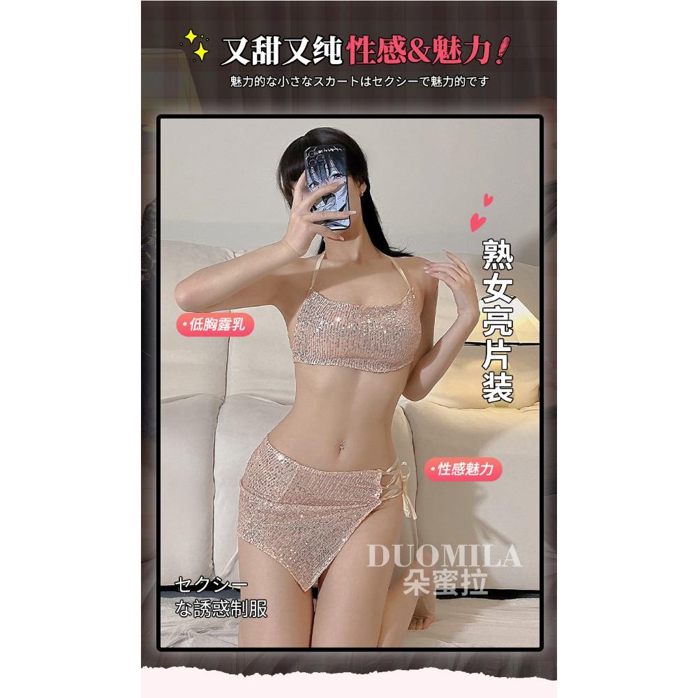 Domira Erotic Outfit Bright Sequins Nightclub Split Outfit 6728 Erotic Lingerie Uniform Sexy Passion F341