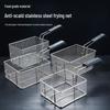Commercial Stainless Steel Fryer Basket with 81 Super Fine Mesh for Oil Control and Powder Shaking