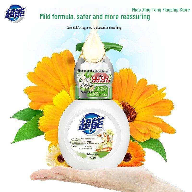 Chaoneng Calendula Foaming Antibacterial Hand Soap