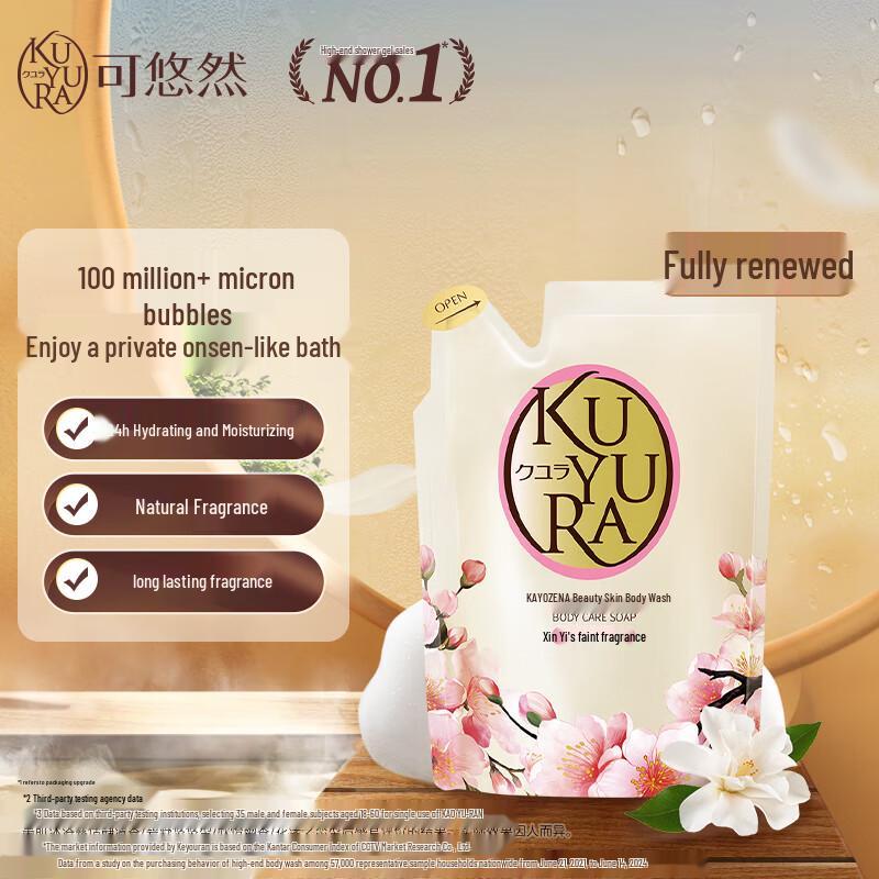 KUYURA Renewed Skin Beauty Body Wash Refill
