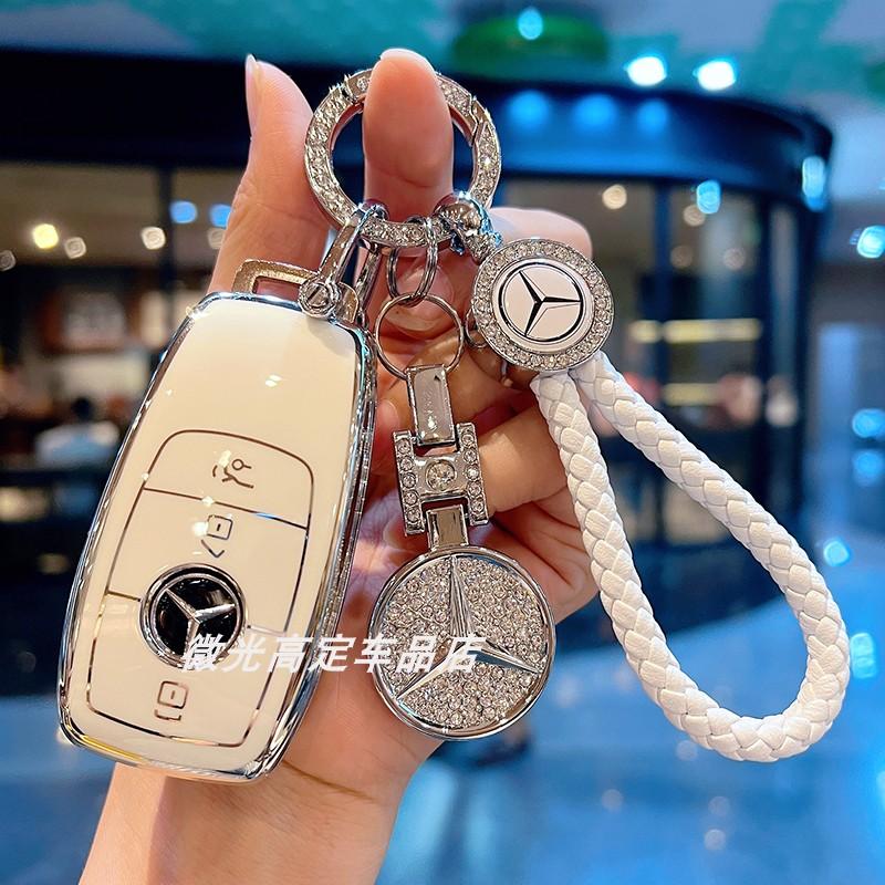 VFO1 Car Key Case Cover for Mercedes Benz 2022 C S Class W206 W223 S350 C260 C300 S400 S450 S500 TPU Shell Fob Holder Protector