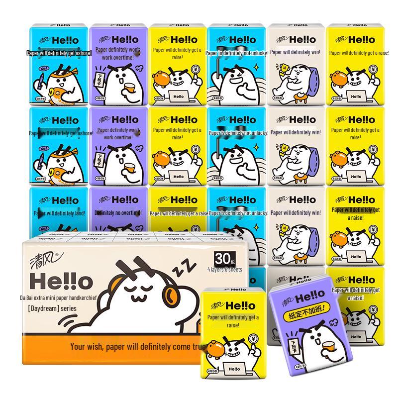 

Qingfeng Pocket Tissues