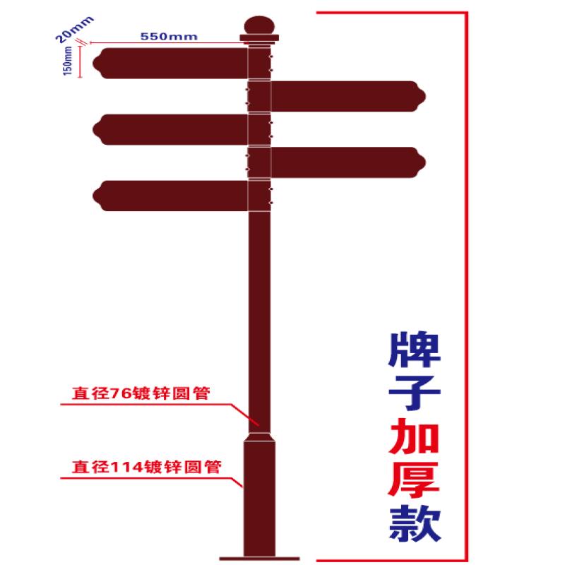 Outdoor 5-Direction Signpost