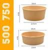 50pcs Disposable Kraft Salad Bowl 500/750ml Disposable Food Container  Food Packaging