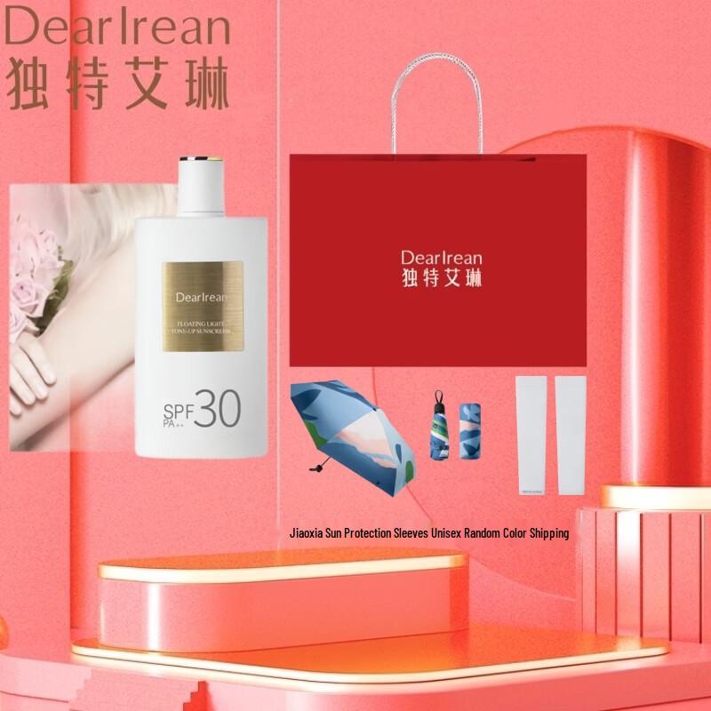 Dear Ilean Sunscreen Tone-Up Cream & Sun Protection Gift Set