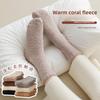 10-1 Women's Winter Thick Plush Warm Socks - Super Soft Plush Texture - Essential for Indoor and Outdoor - Comfortable Home Casual Socks, Winter Socks