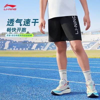 Unterteile – Shorts