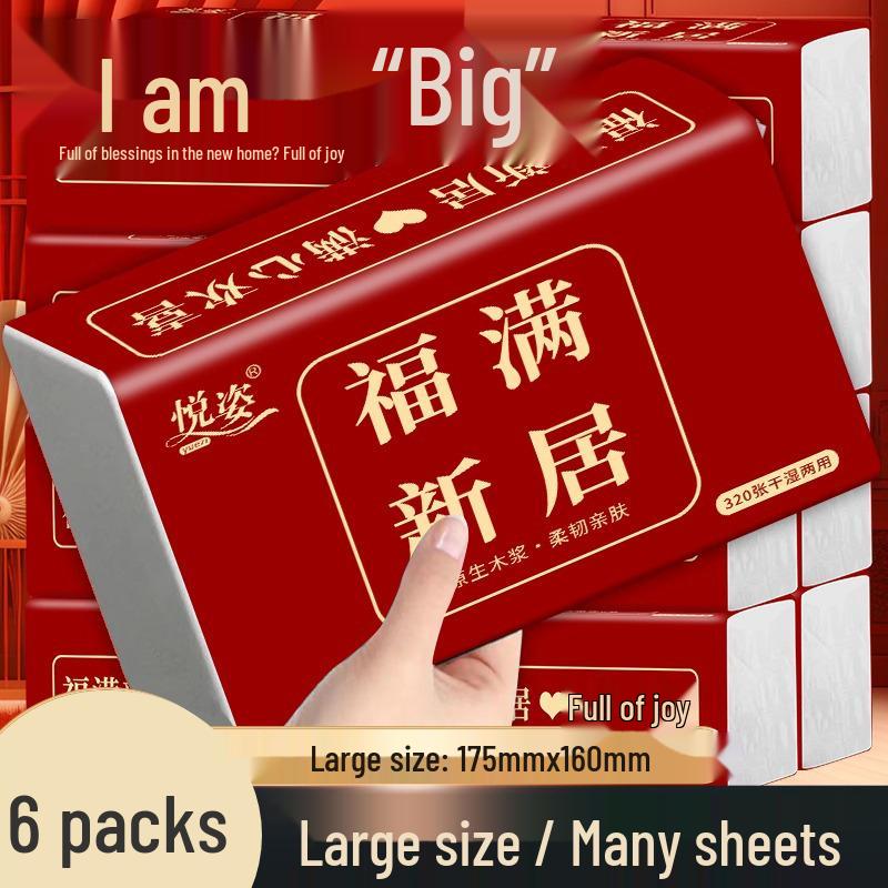 Салфетки в честь празднования новоселья: Основные красные вытягивающиеся салфетки для новоселья - Большая упаковка