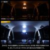 Shingen LED Room Lamp, Wagon R, Smile MX81S, MX91S Series, SMD Warm White, 3 Pieces + T10 Gift [PK]