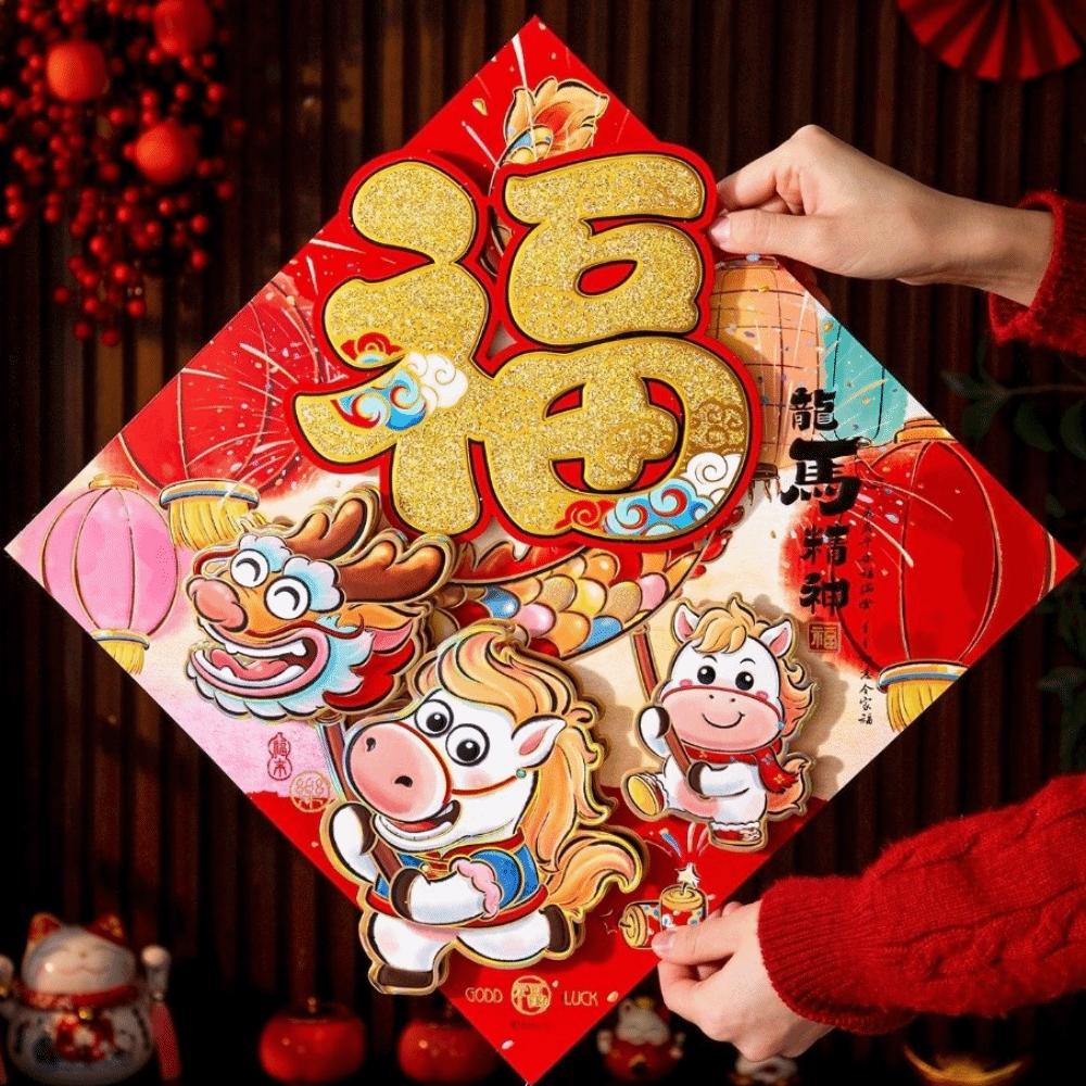 Chinese Style 2026 Horse Year Door Sticker God of Wealth Fortune Character  Door Decor